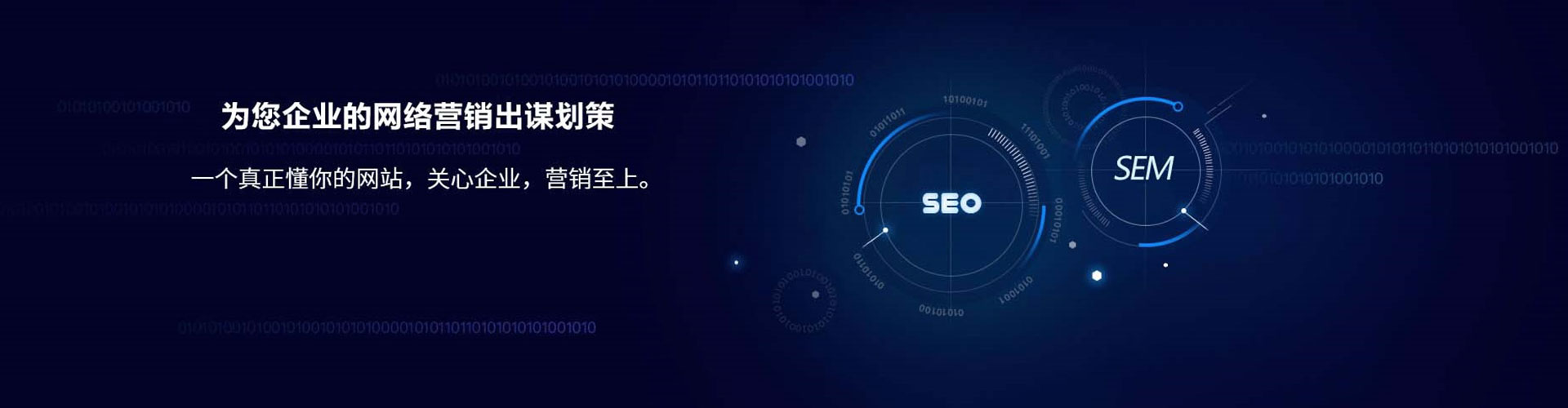 盐都百度推广开户