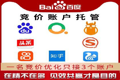 百度竞价广告创意设计：成功案例解析及启示